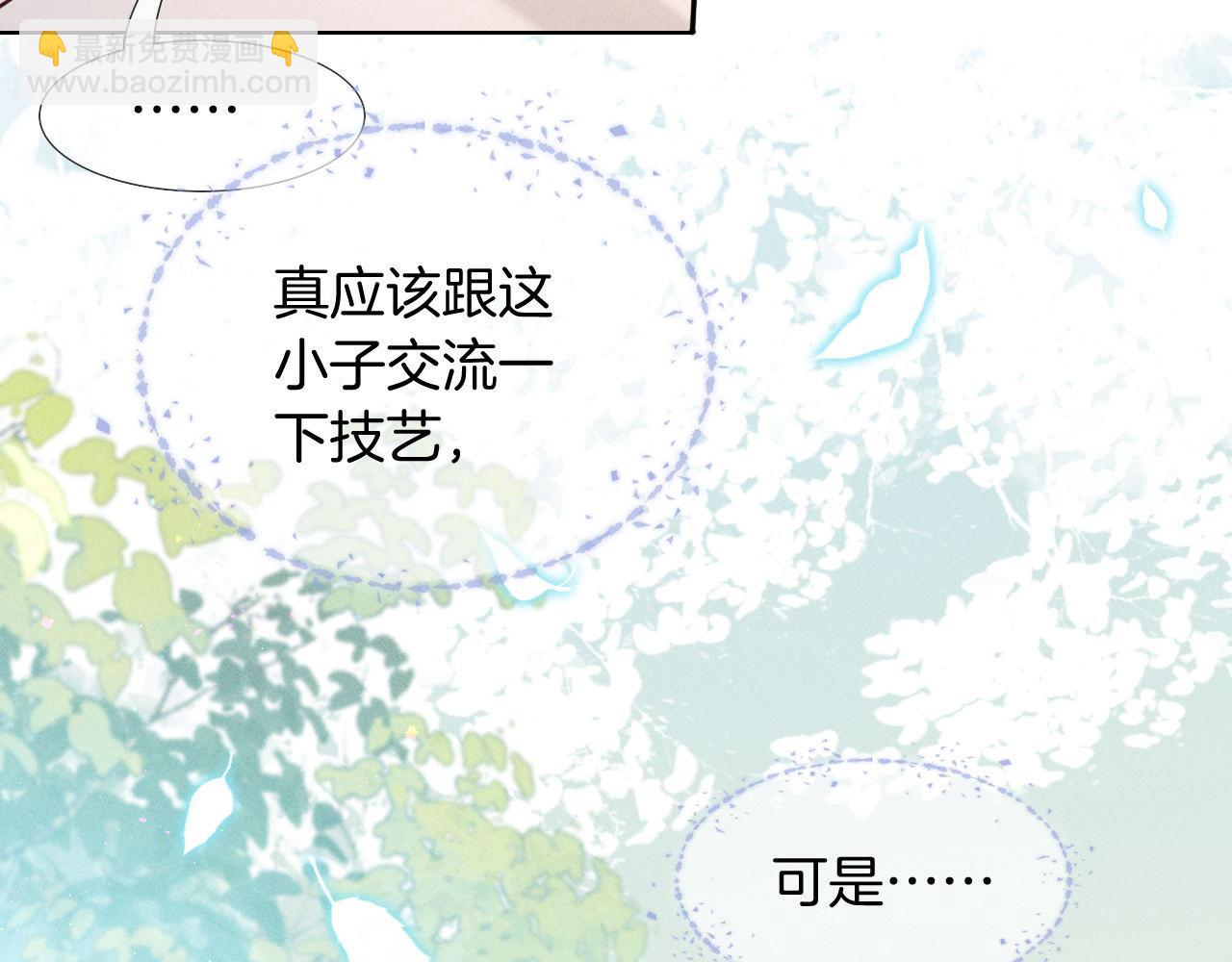 第18话 乖，省着点儿抽(1/2)-第20话