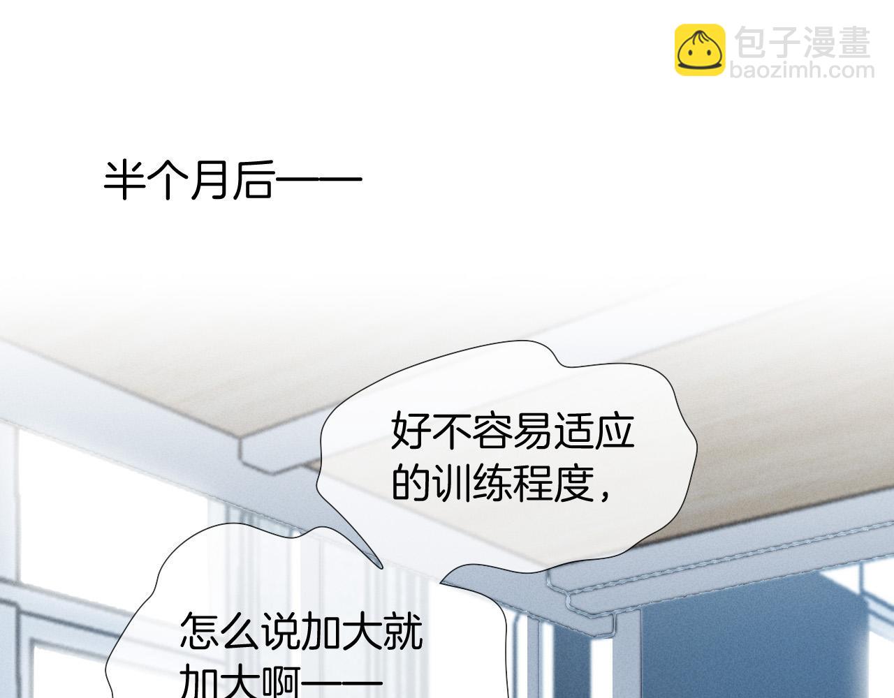 第18话 乖，省着点儿抽(1/2)-第20话
