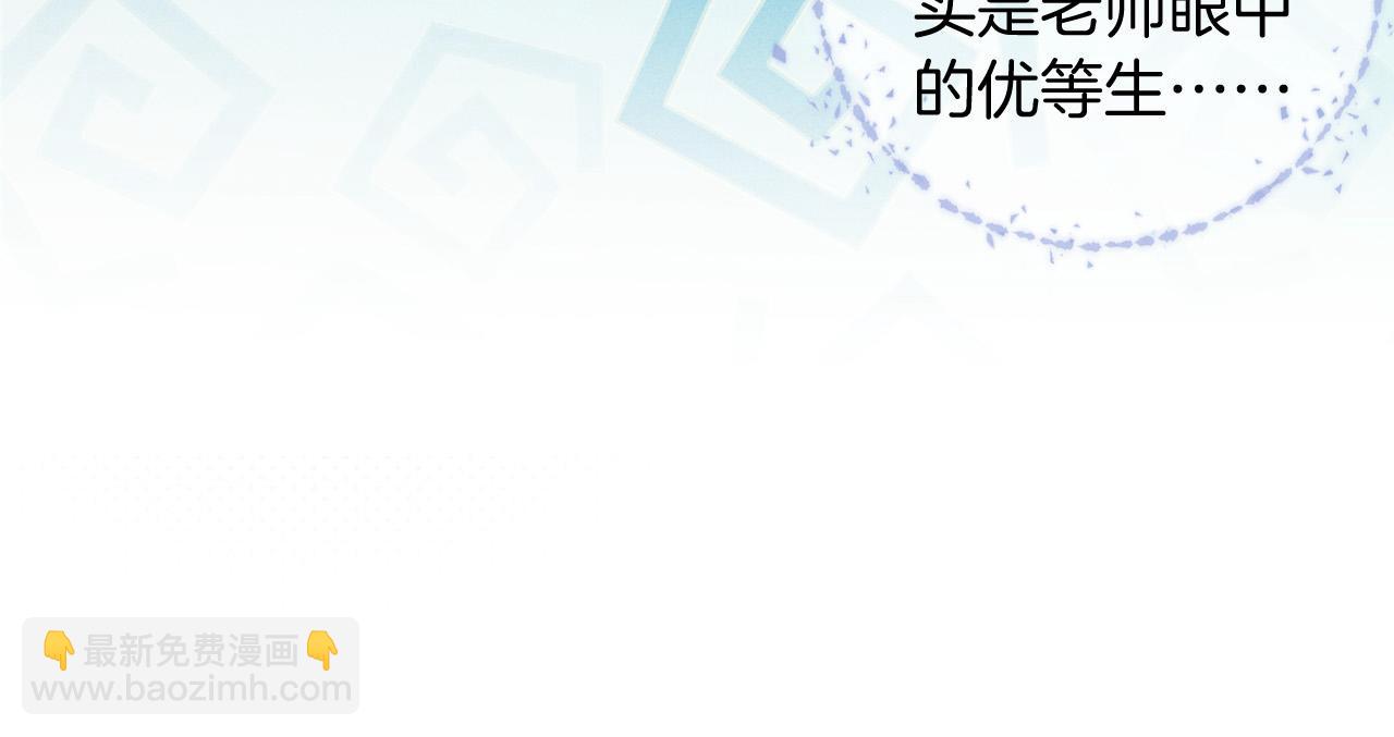 第18话 乖，省着点儿抽(1/2)-第20话