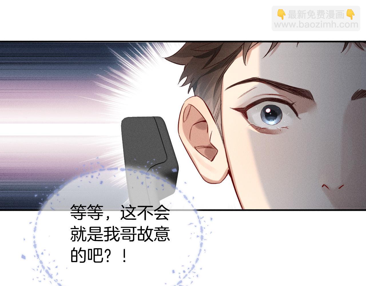 第20话  我想努力成为合格的队员(1/2)-第22话
