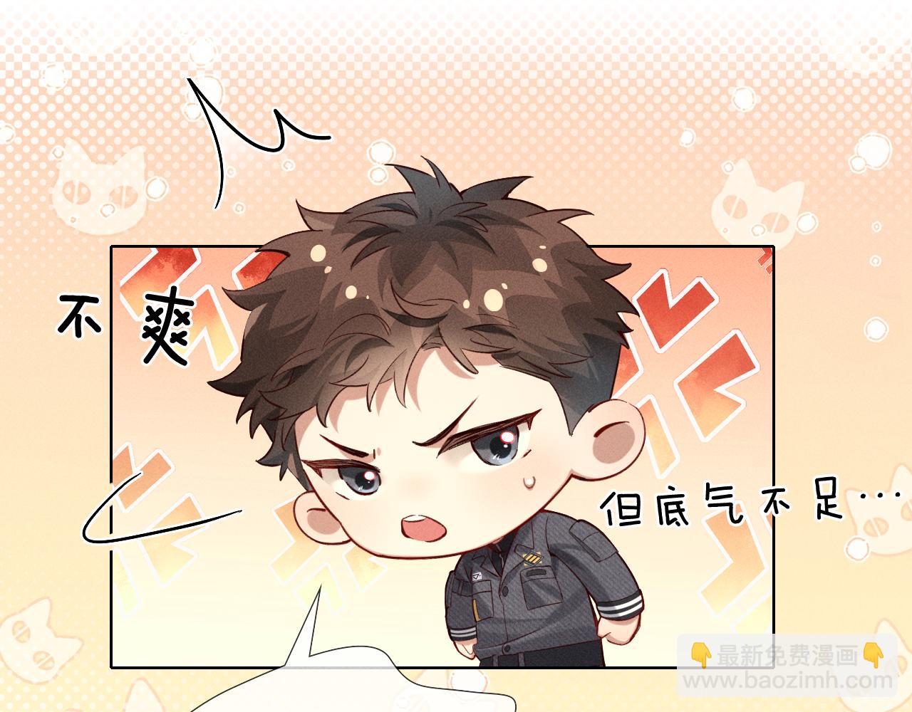 第22话 俞风城的亲自教学(1/2)-第24话