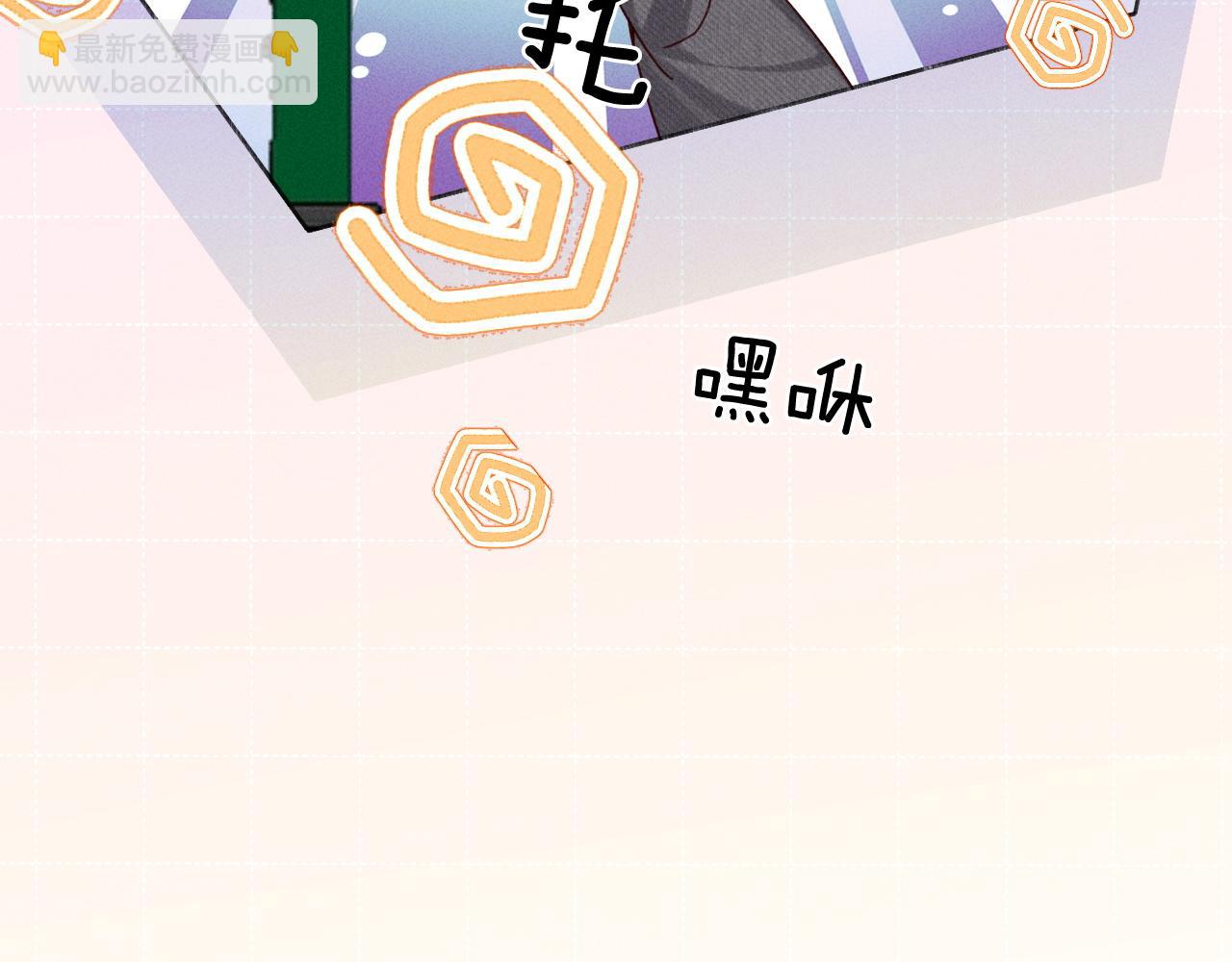 第23话 跌入怀中(1/2)-第26话