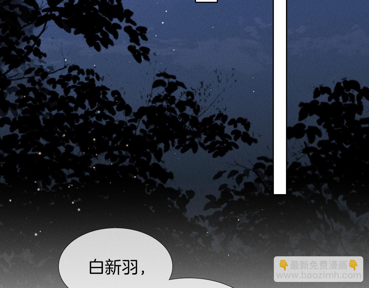 第25话 小白的&ldquo;手机游戏&rdquo;(1/2)-第28话