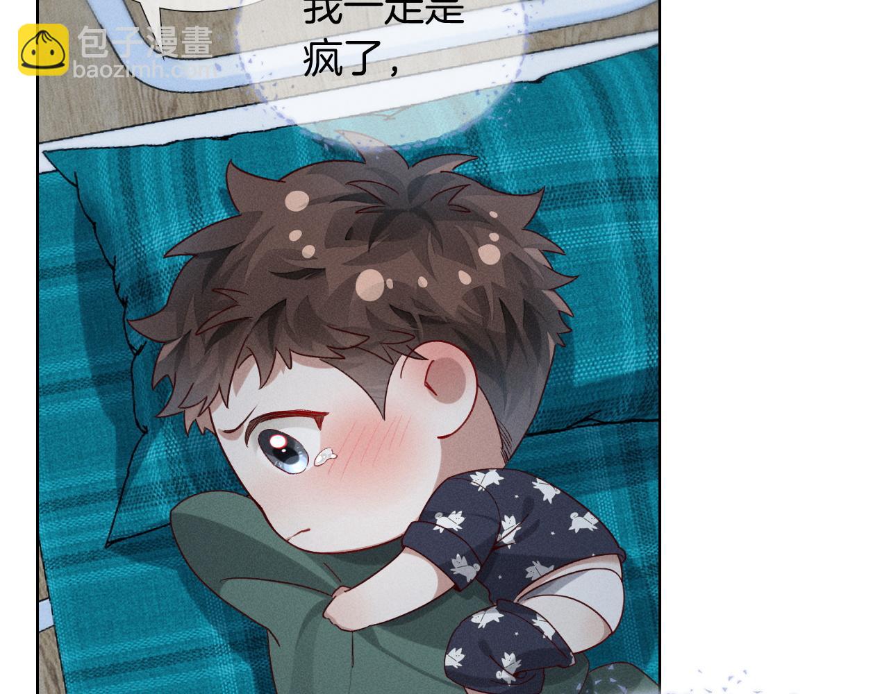第25话 小白的&ldquo;手机游戏&rdquo;(1/2)-第28话