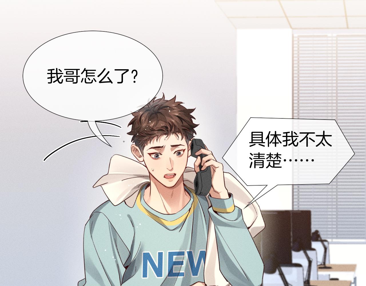 第27话 找你玩儿(1/3)-第30话