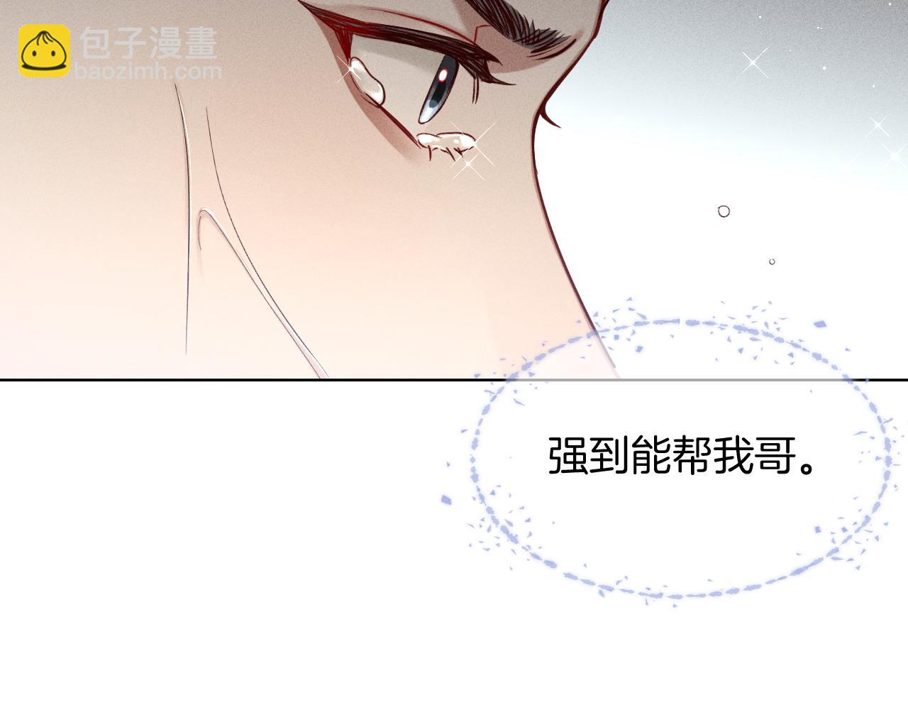 第27话 找你玩儿(1/3)-第30话