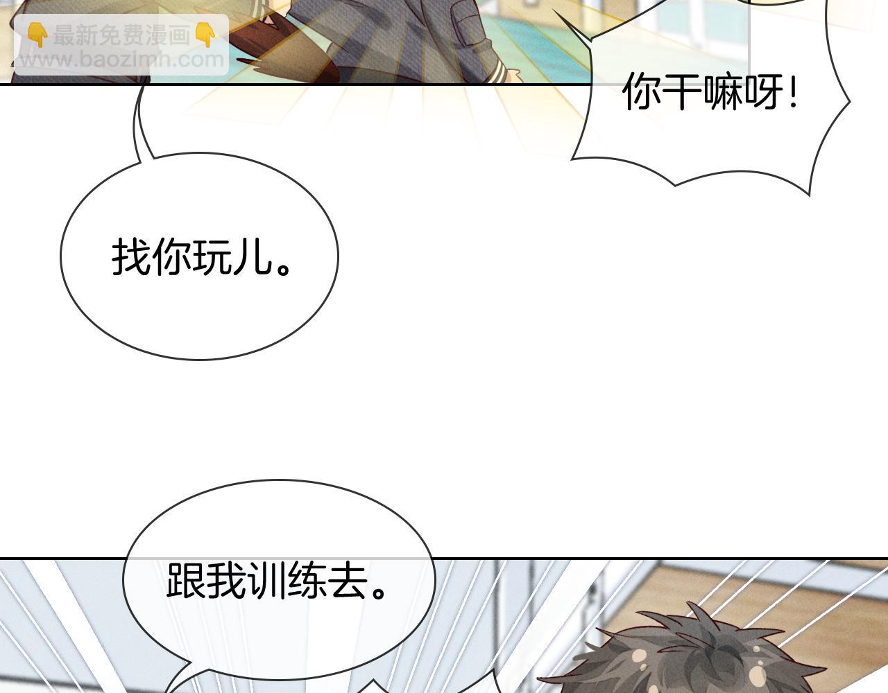 第27话 找你玩儿(1/3)-第30话