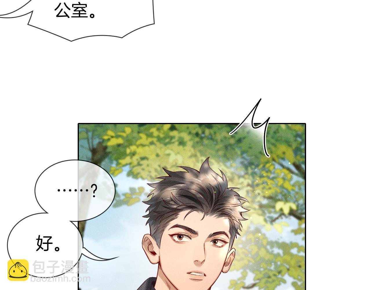 第27话 找你玩儿(1/3)-第30话