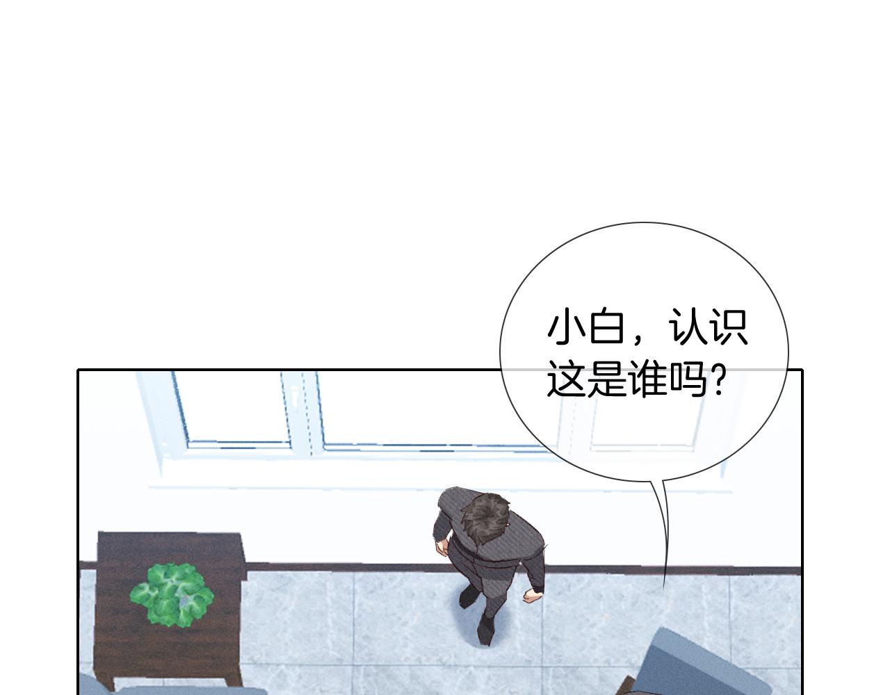 第28话 一副好学生脸给谁看呢(1/3)-第32话