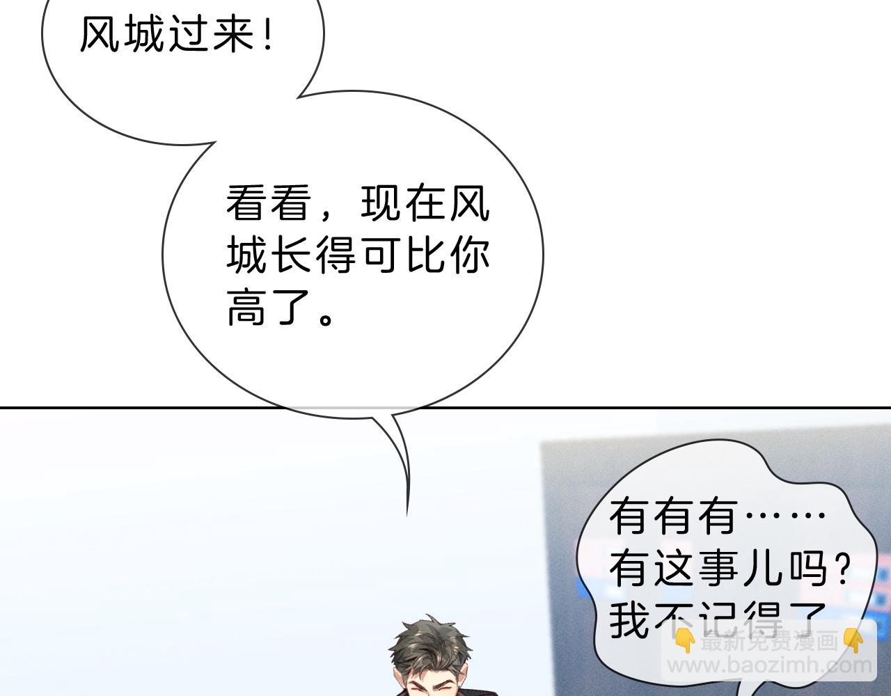 第28话 一副好学生脸给谁看呢(1/3)-第32话