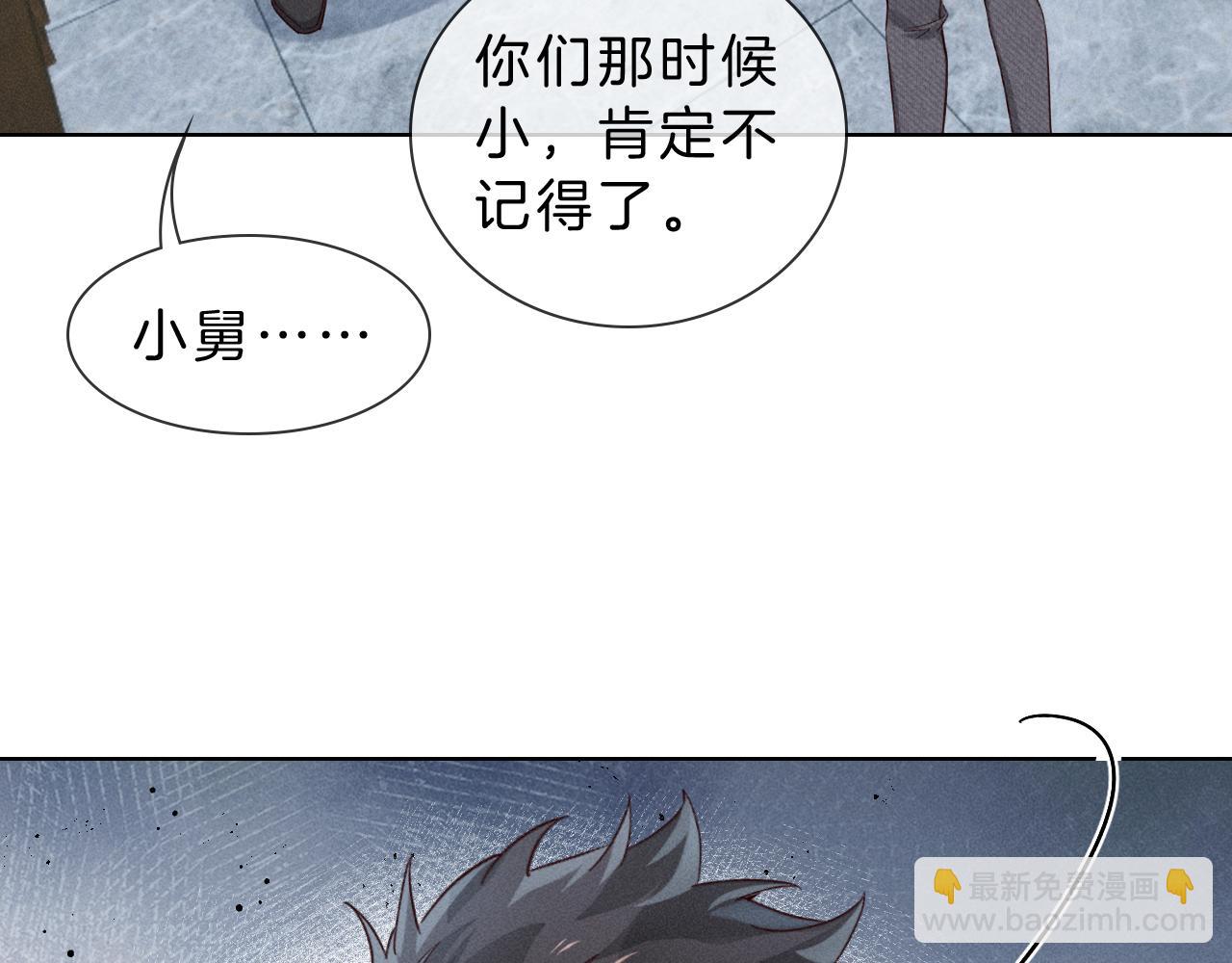 第28话 一副好学生脸给谁看呢(1/3)-第32话