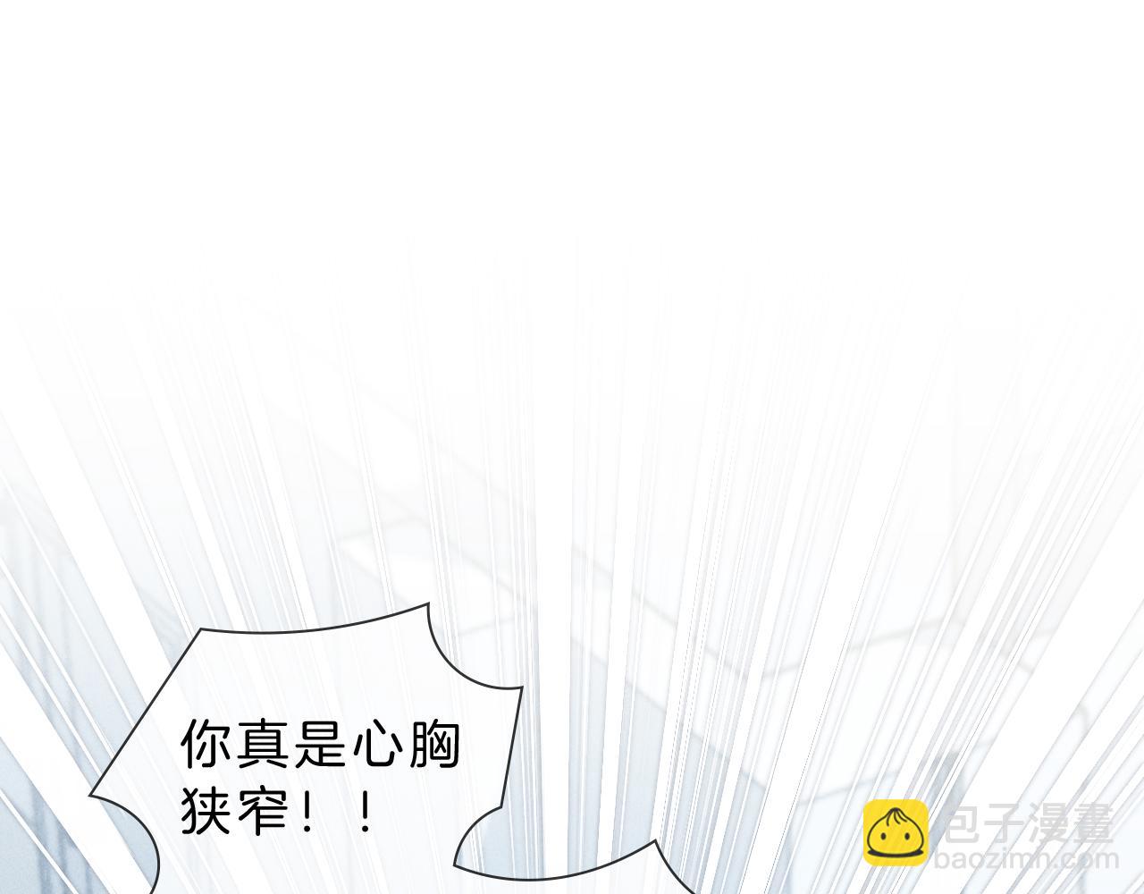 第28话 一副好学生脸给谁看呢(1/3)-第32话
