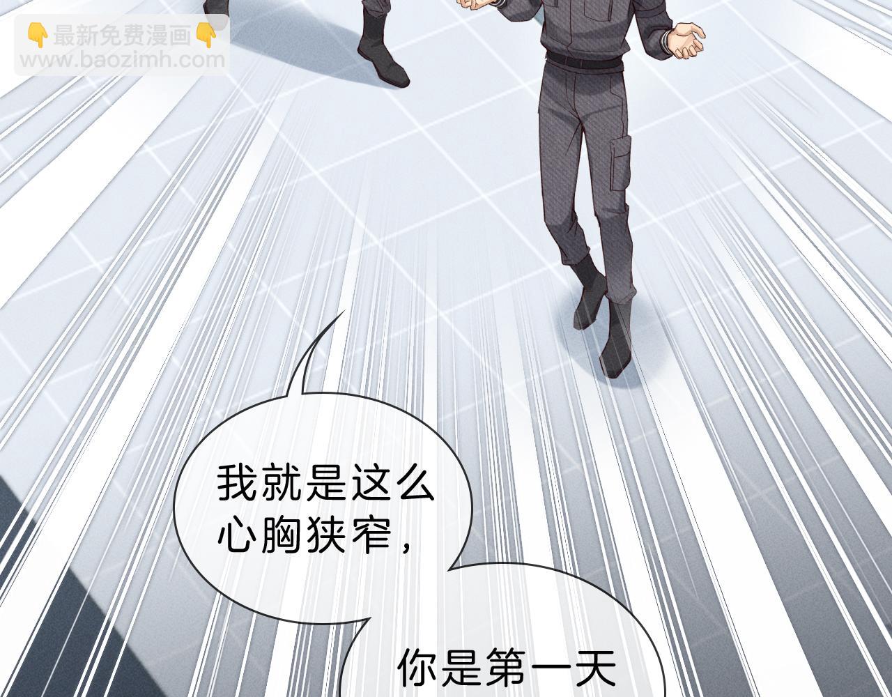第28话 一副好学生脸给谁看呢(1/3)-第32话
