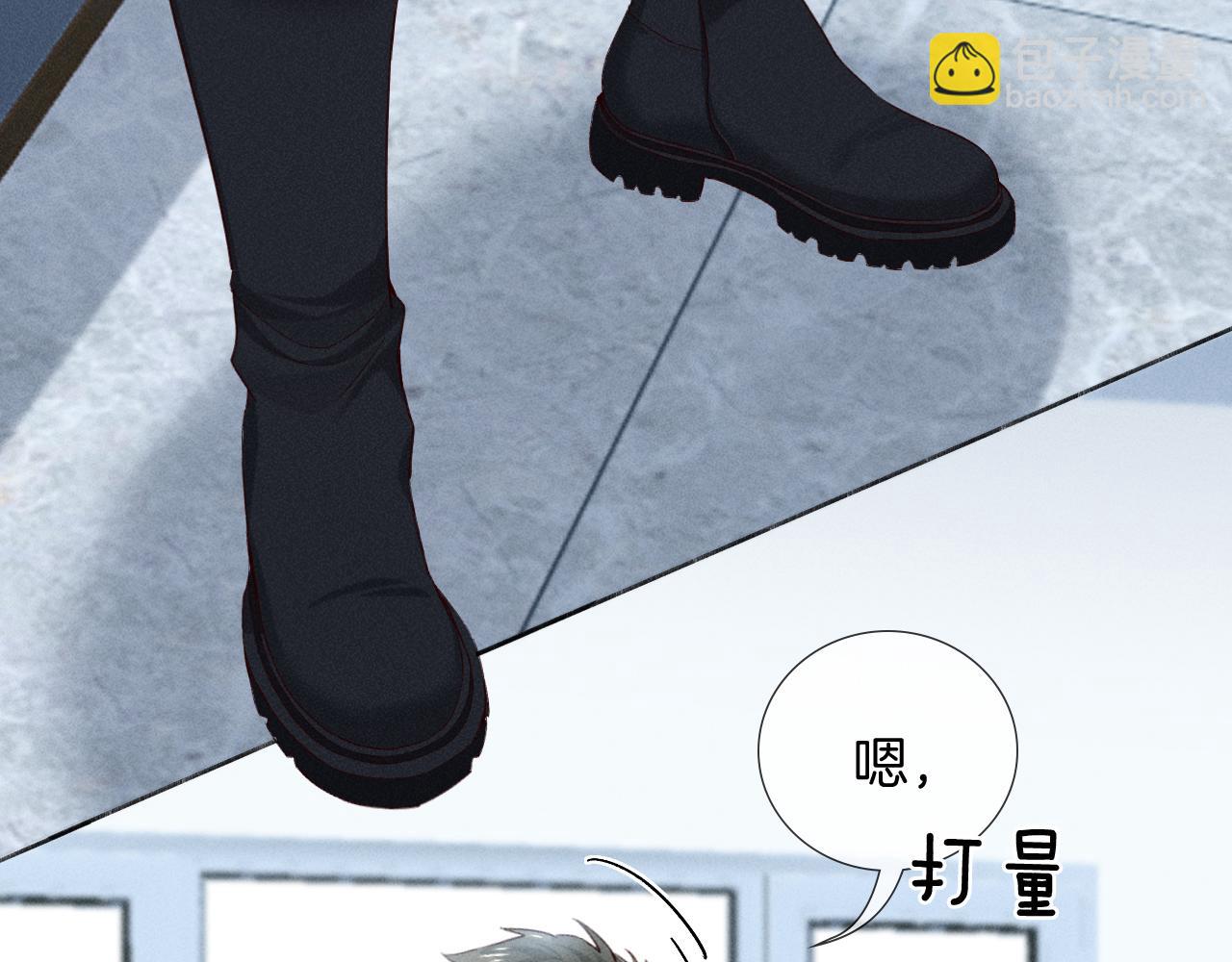第28话 一副好学生脸给谁看呢(1/3)-第32话