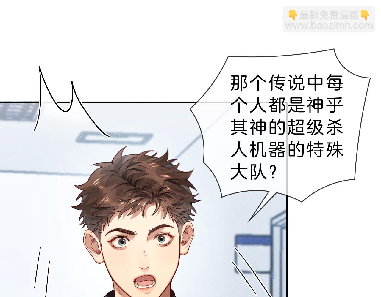 第28话 一副好学生脸给谁看呢(1/3)-第32话