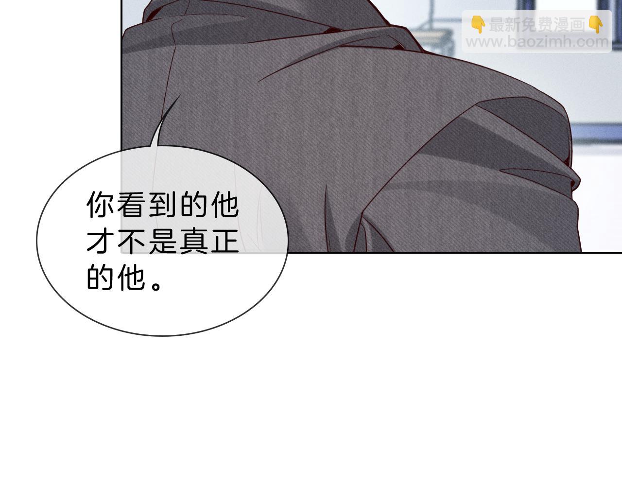 第28话 一副好学生脸给谁看呢(1/3)-第32话