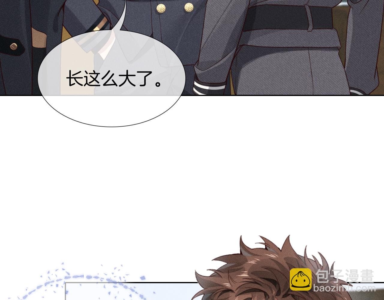 第28话 一副好学生脸给谁看呢(1/3)-第32话
