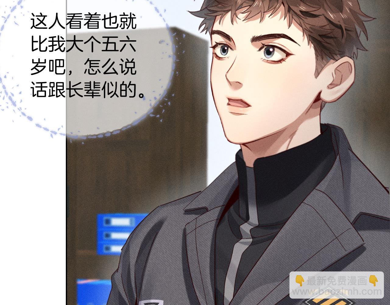 第28话 一副好学生脸给谁看呢(1/3)-第32话