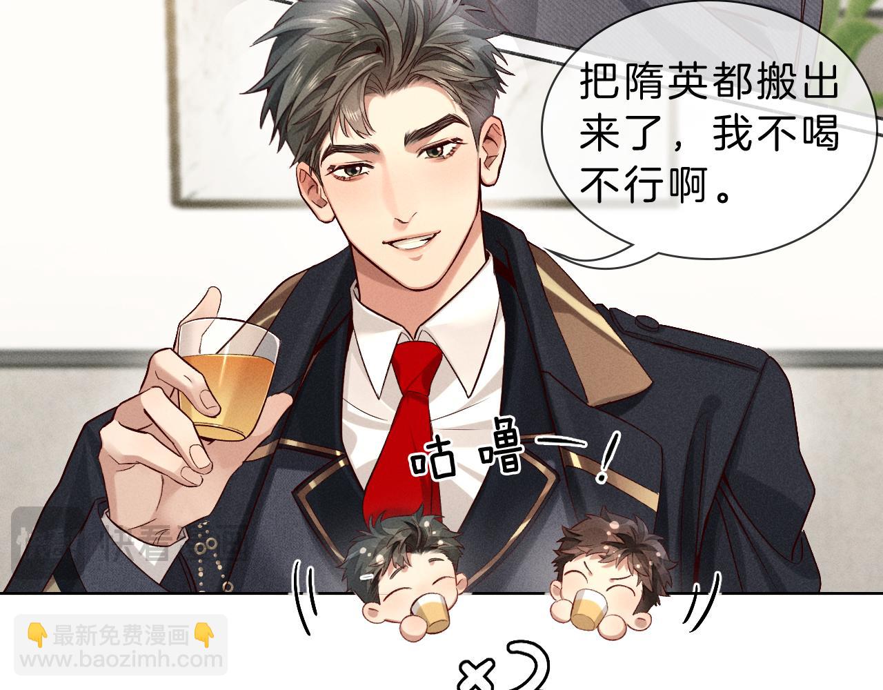 第29话 谁灌我，谁负责(1/2)-第34话