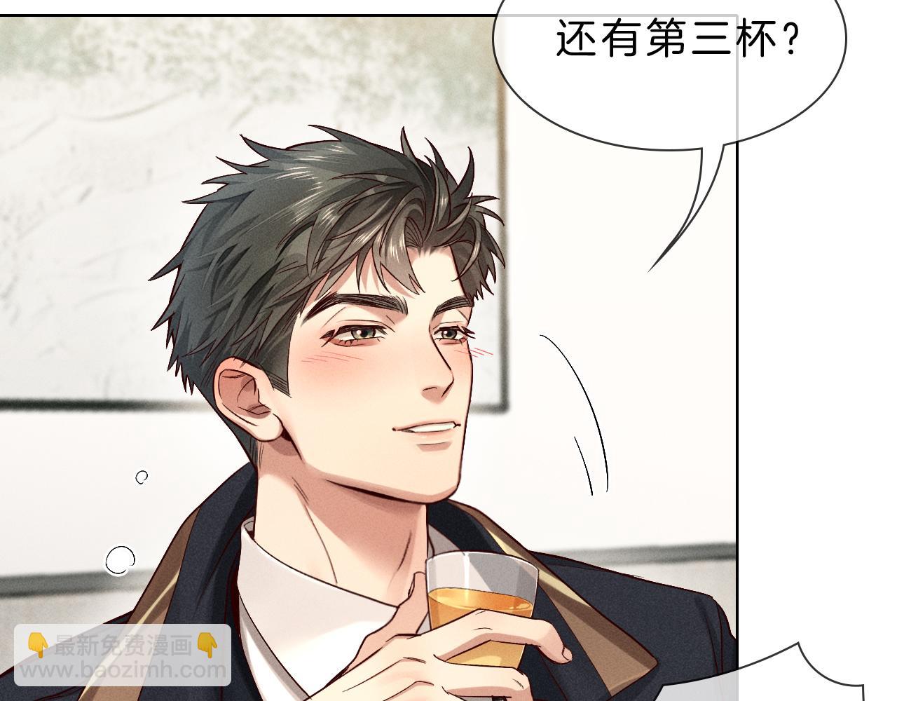 第29话 谁灌我，谁负责(1/2)-第34话