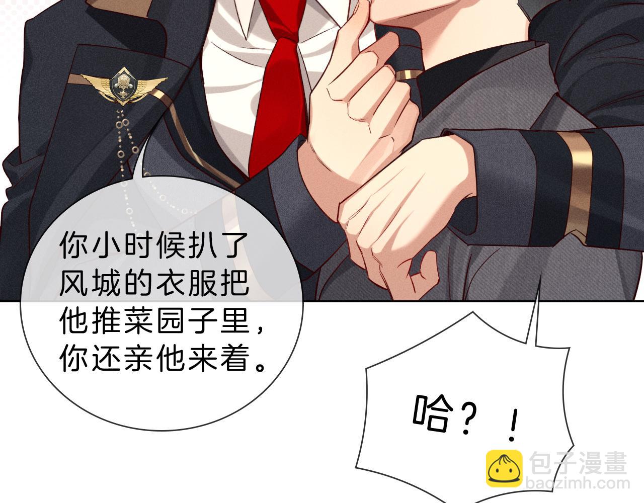 第29话 谁灌我，谁负责(1/2)-第34话