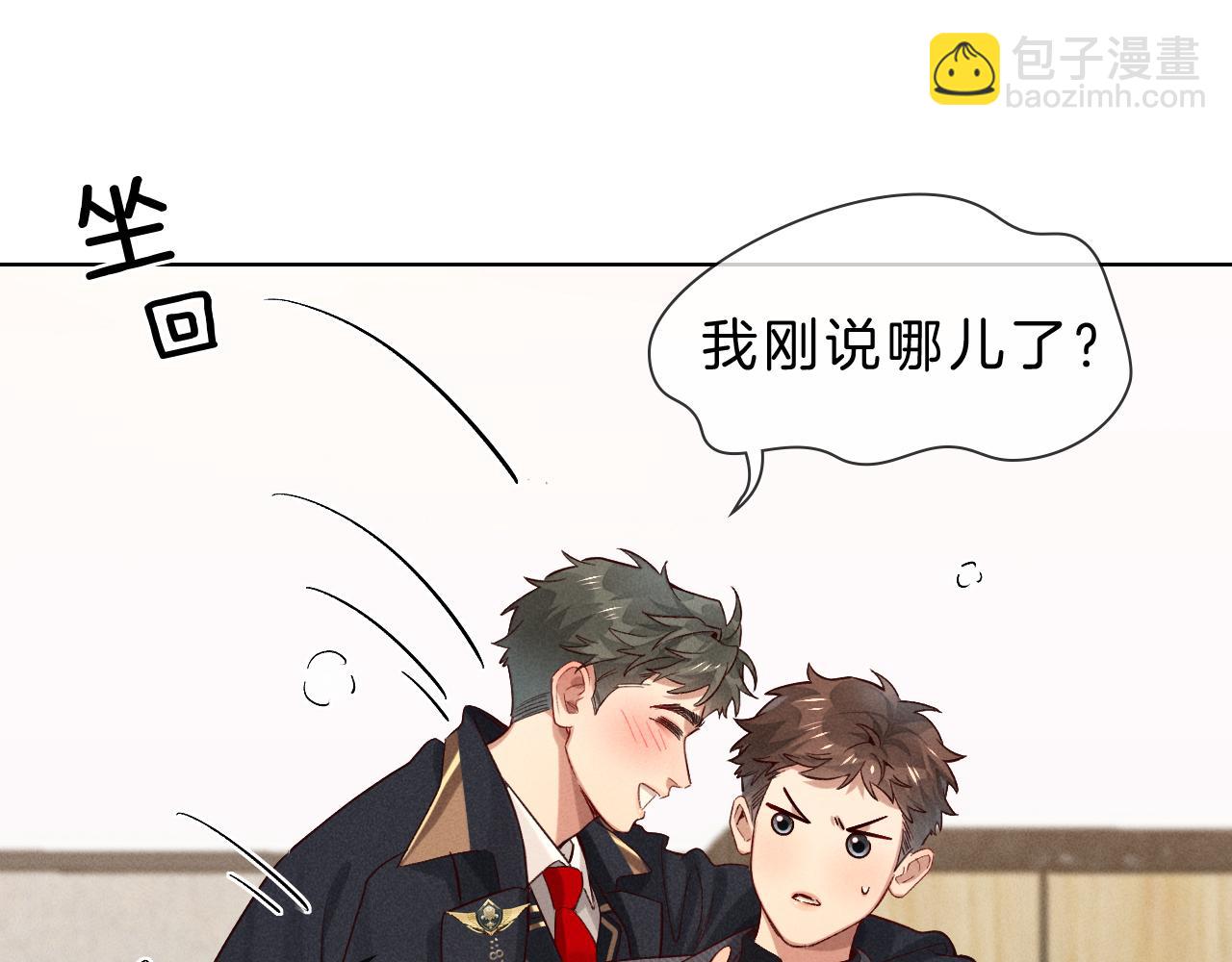 第29话 谁灌我，谁负责(1/2)-第34话
