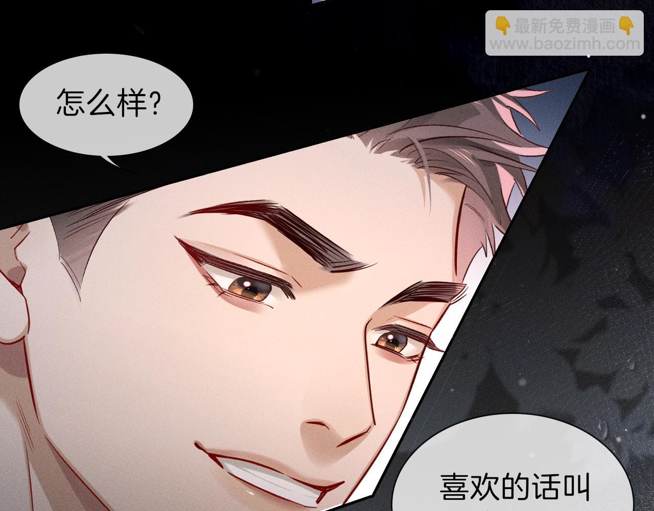 第31话 你干什么？！(1/3)-第36话