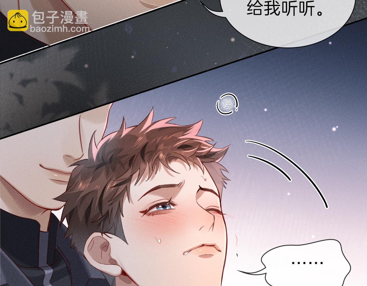 第31话 你干什么？！(1/3)-第36话