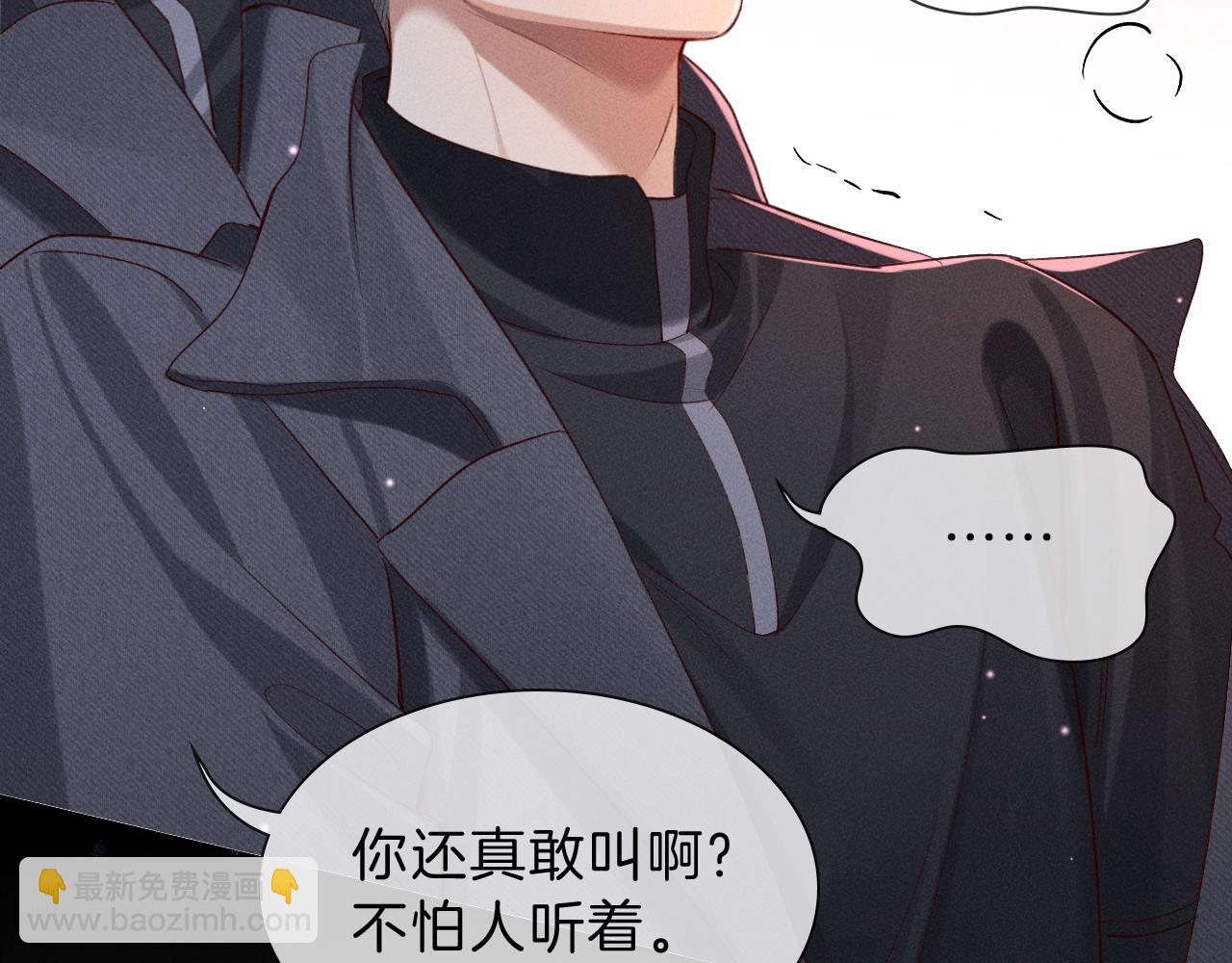 第31话 你干什么？！(1/3)-第36话