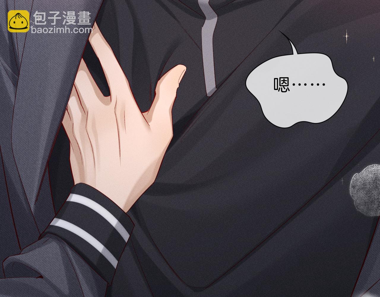 第31话 你干什么？！(1/3)-第36话