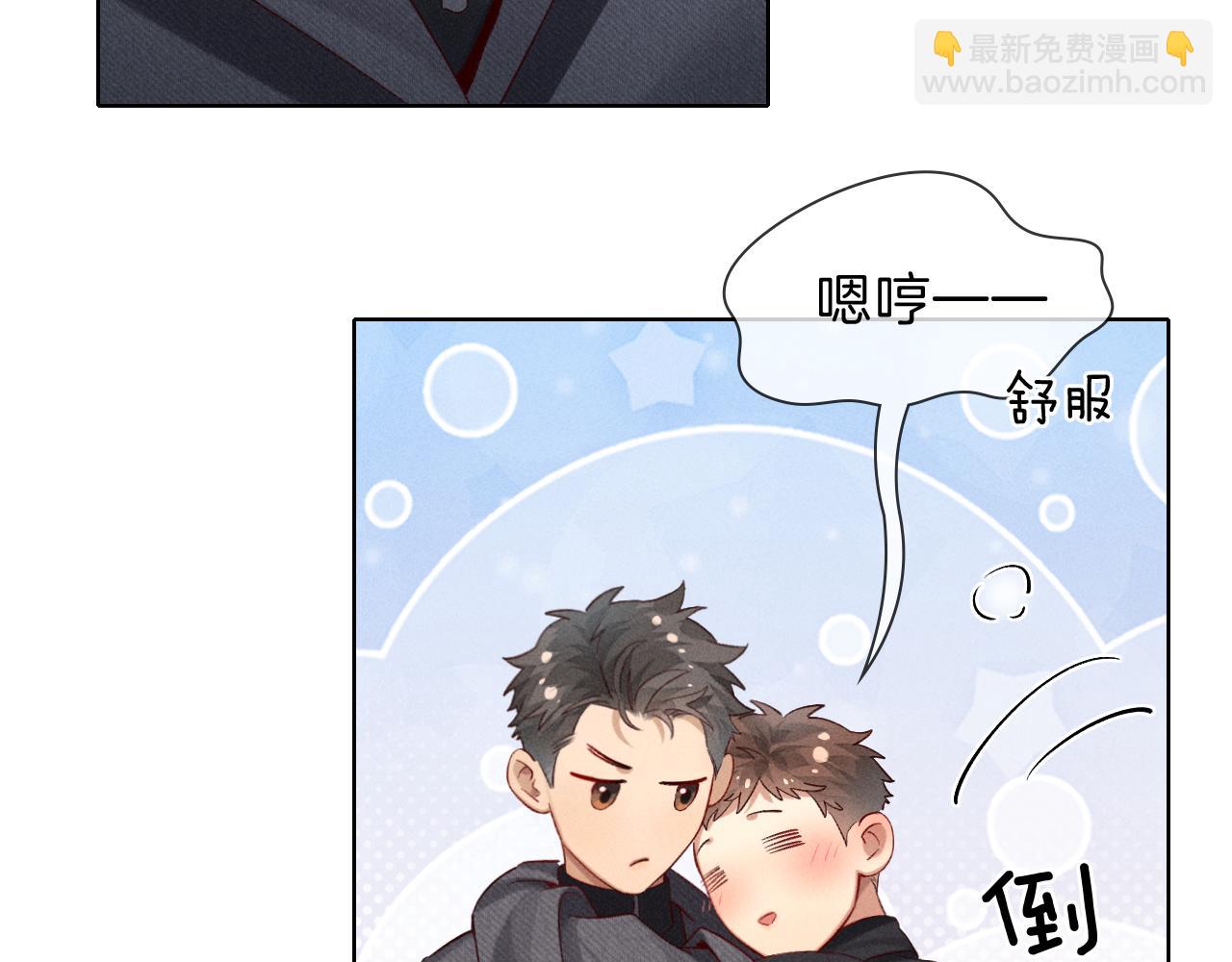 第31话 你干什么？！(1/3)-第36话