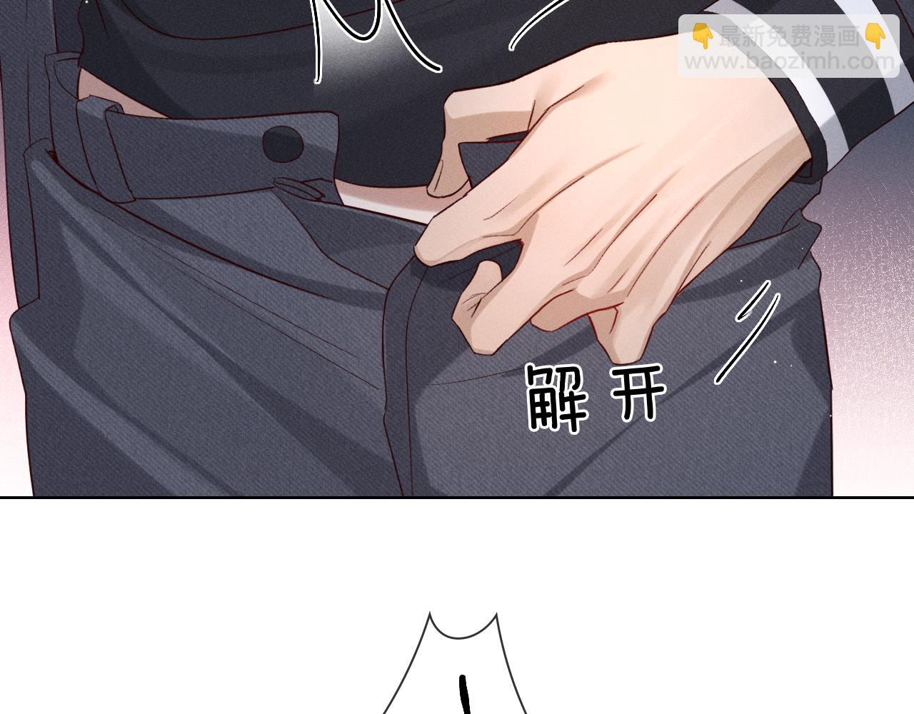 第31话 你干什么？！(1/3)-第36话