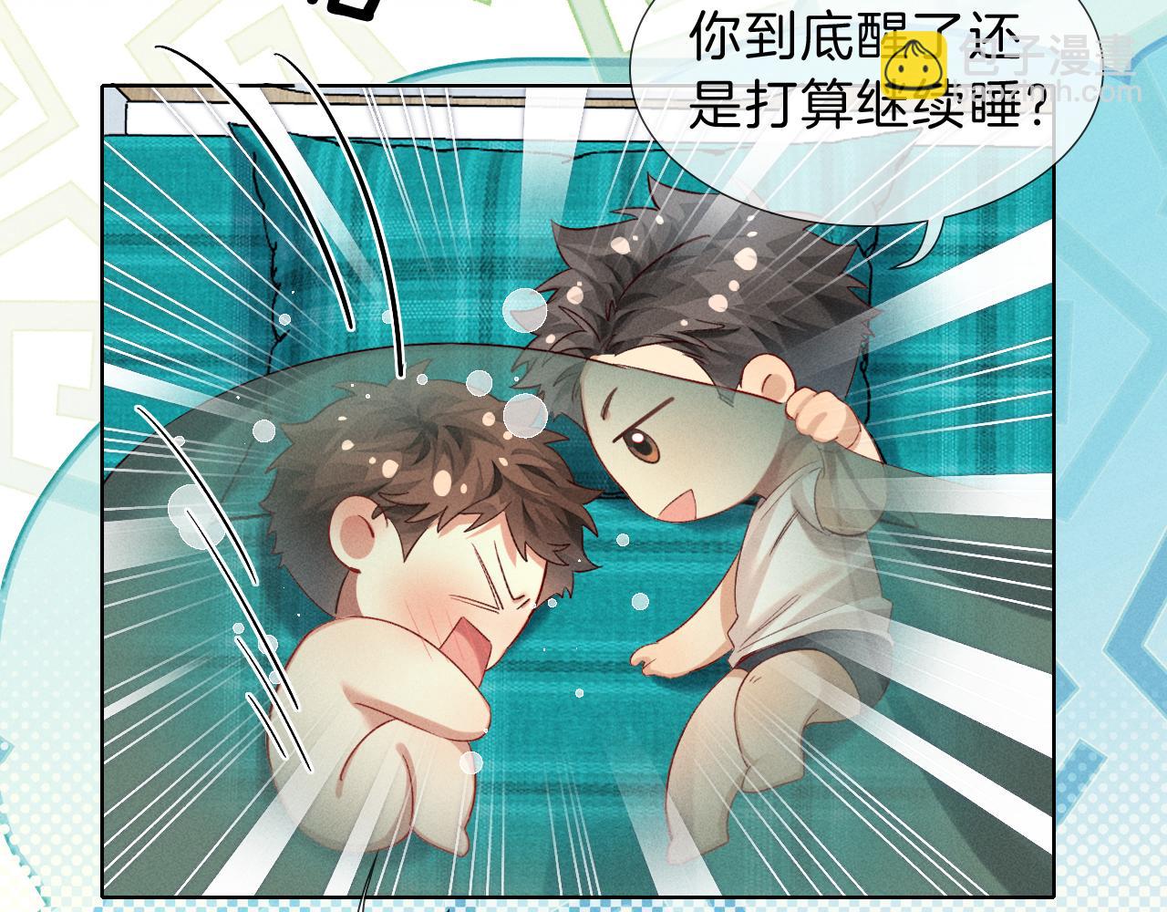 第31话 你干什么？！(1/3)-第36话