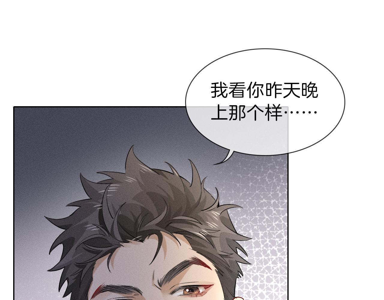 第33话 排号去吧(1/2)-第38话