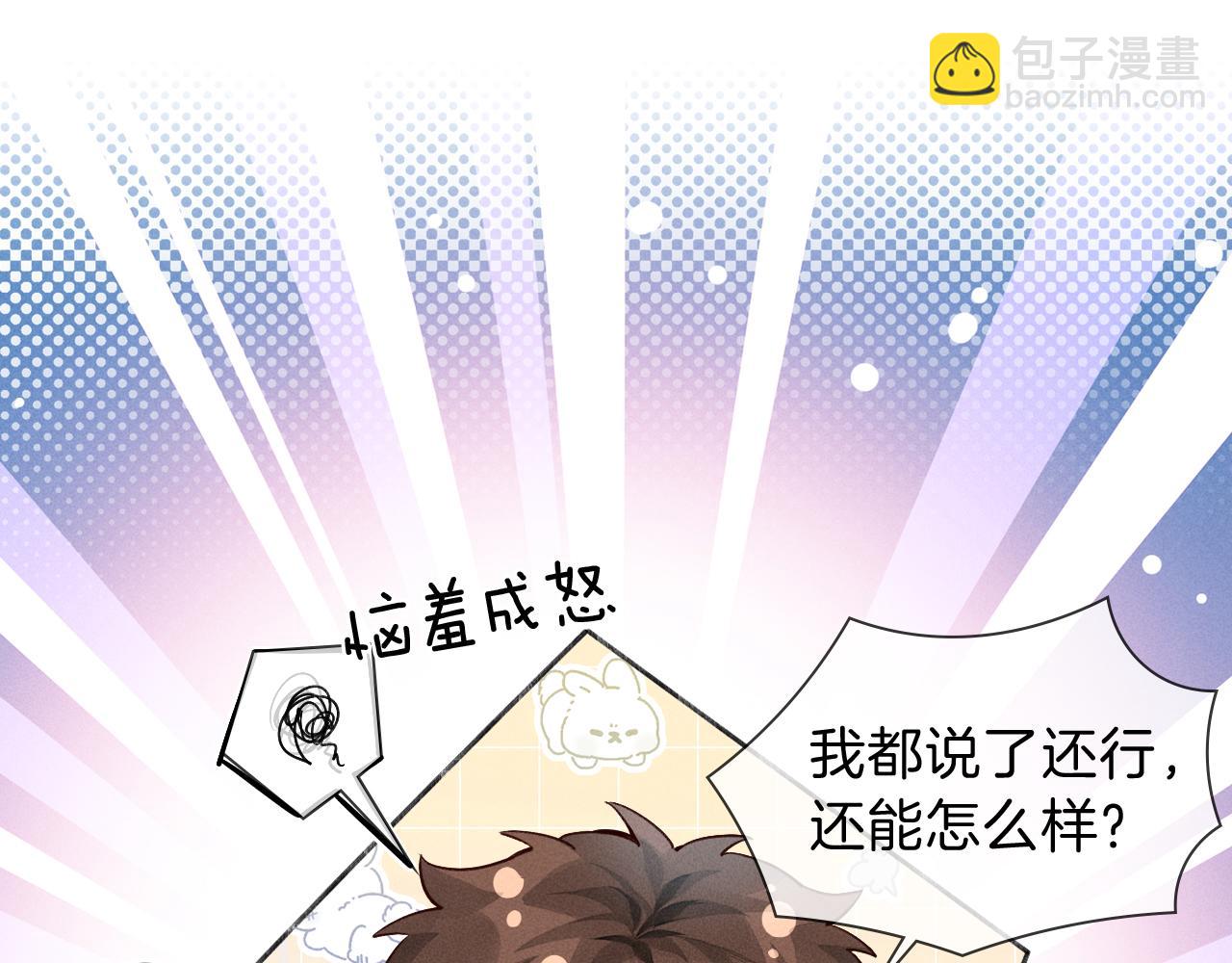 第33话 排号去吧(1/2)-第38话