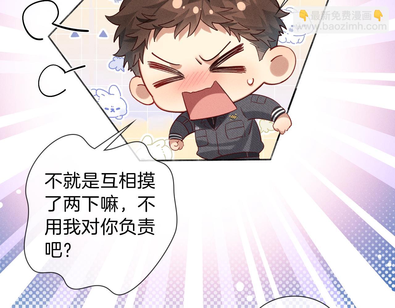 第33话 排号去吧(1/2)-第38话