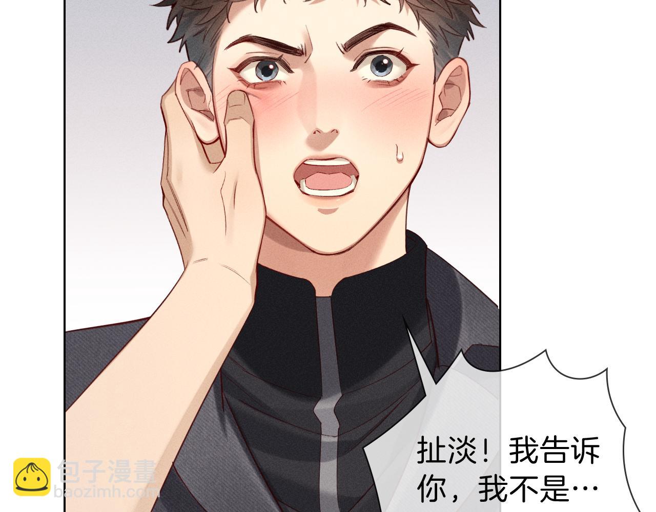 第33话 排号去吧(1/2)-第38话