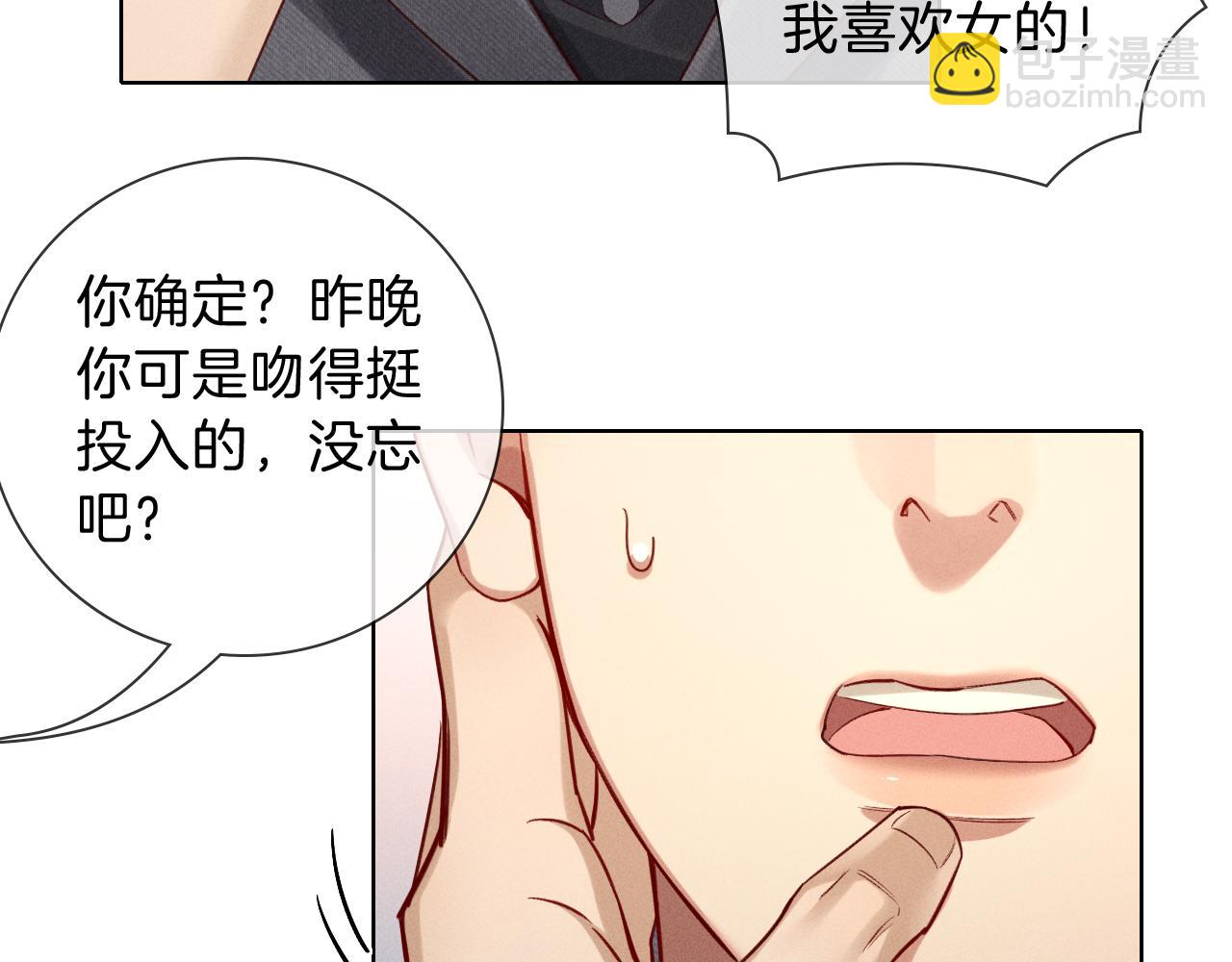第33话 排号去吧(1/2)-第38话