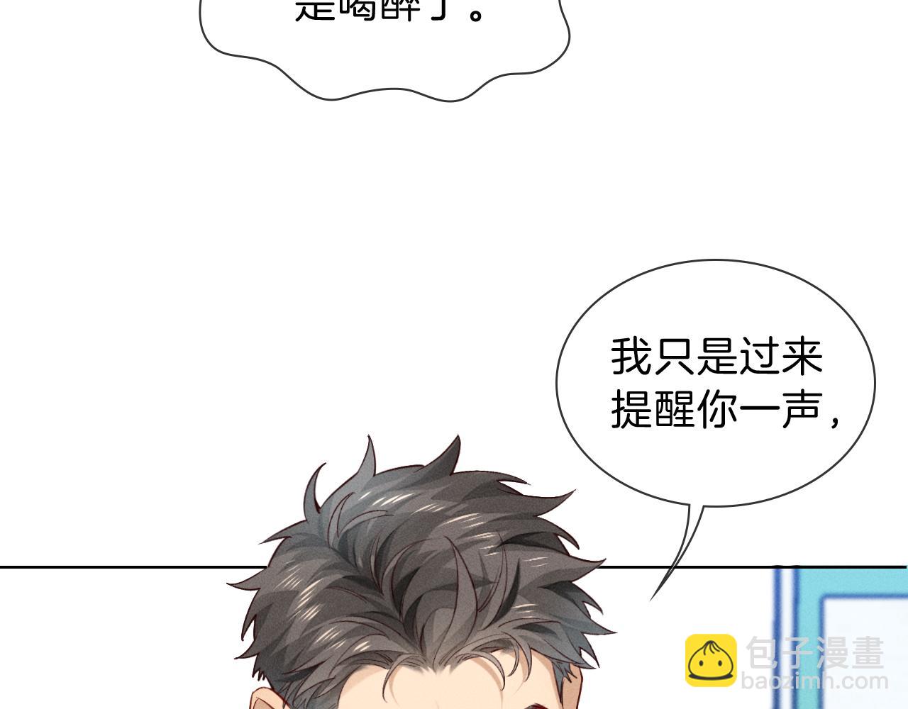 第33话 排号去吧(1/2)-第38话