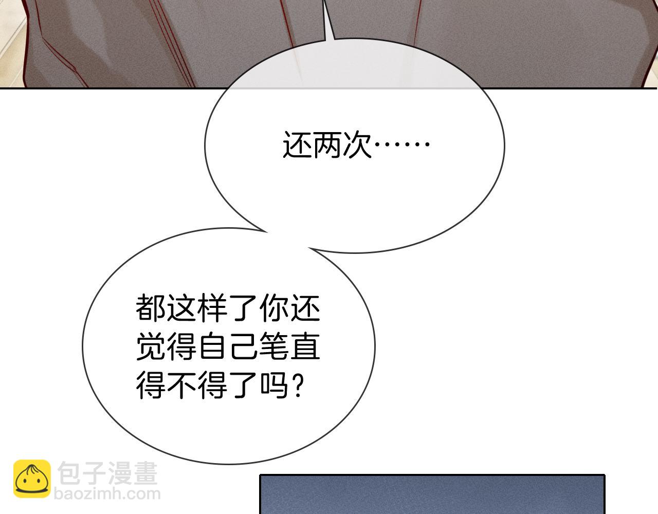 第33话 排号去吧(1/2)-第38话