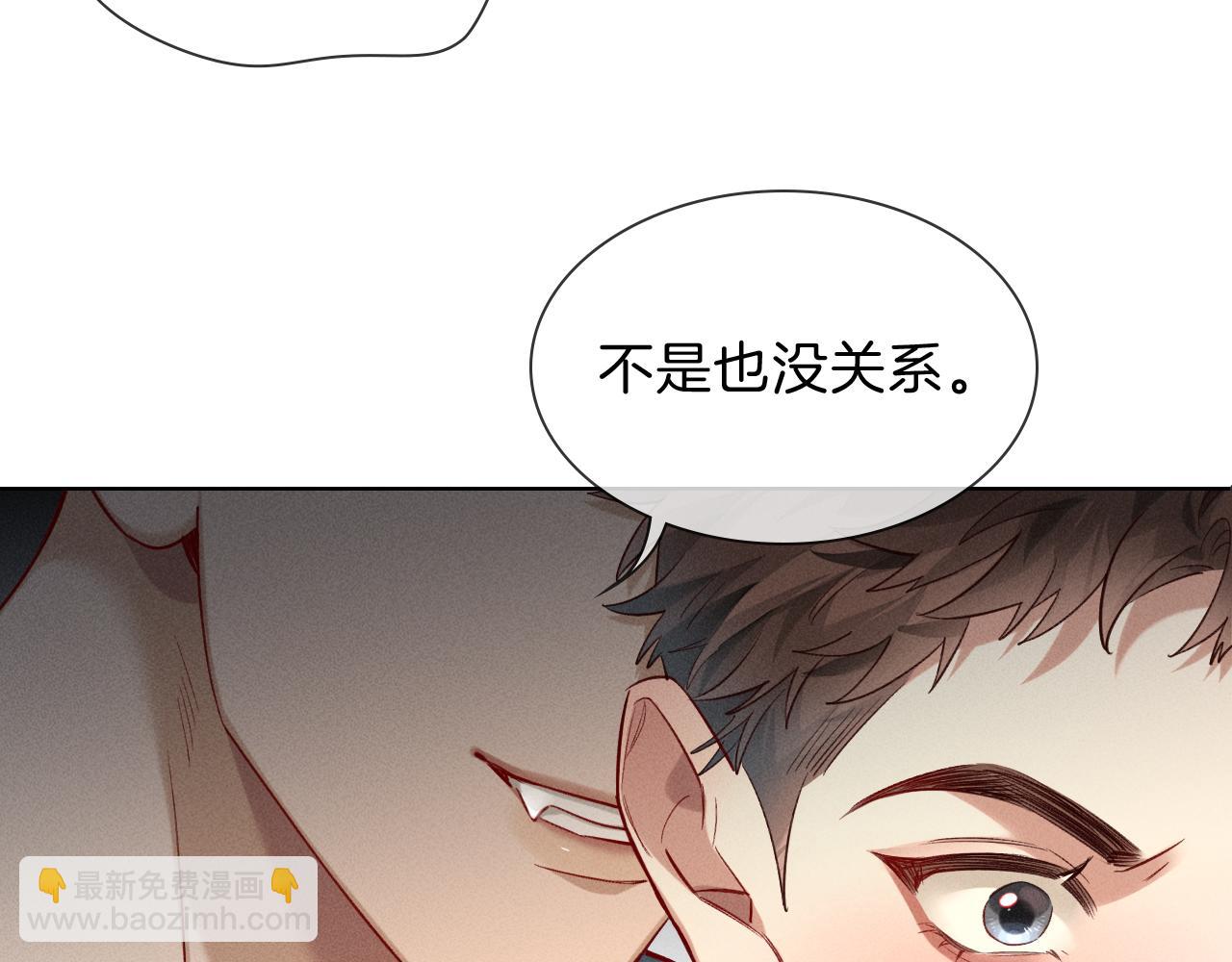 第33话 排号去吧(1/2)-第38话