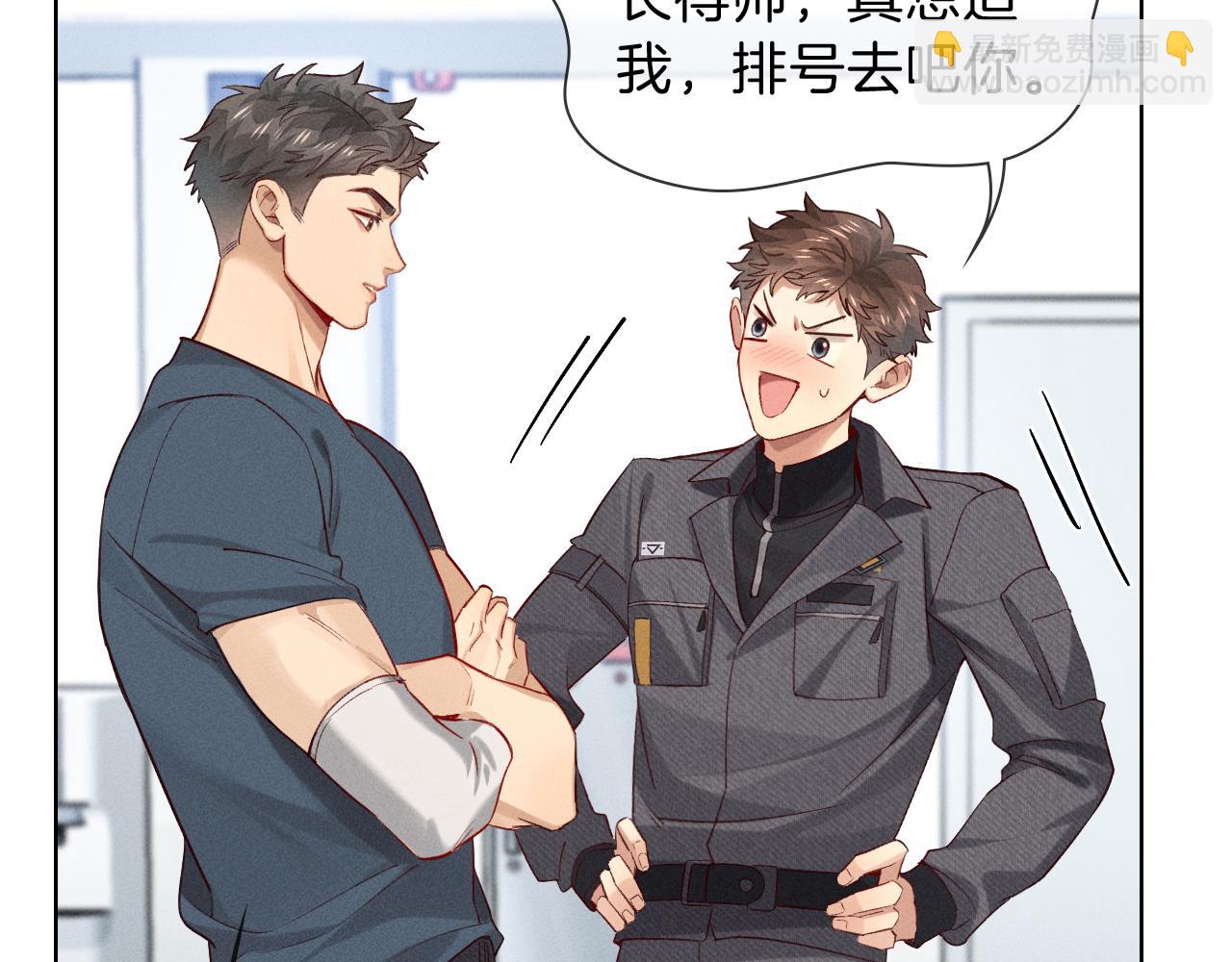 第33话 排号去吧(1/2)-第38话