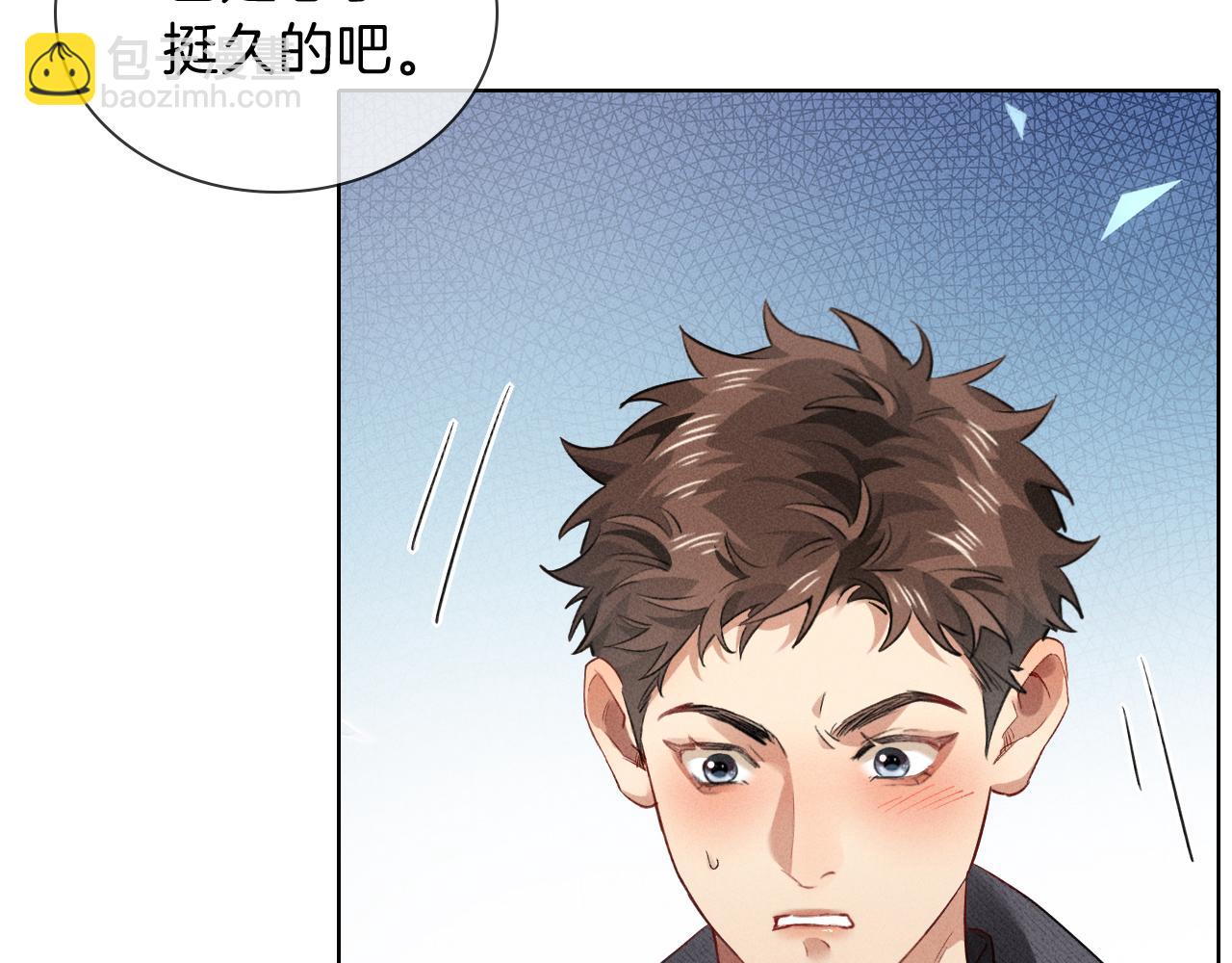 第33话 排号去吧(1/2)-第38话