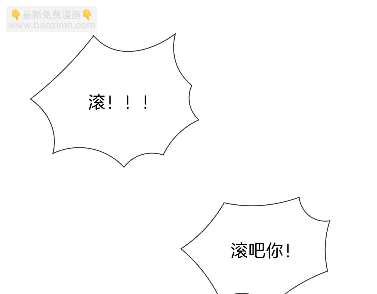 第33话 排号去吧(1/2)-第38话