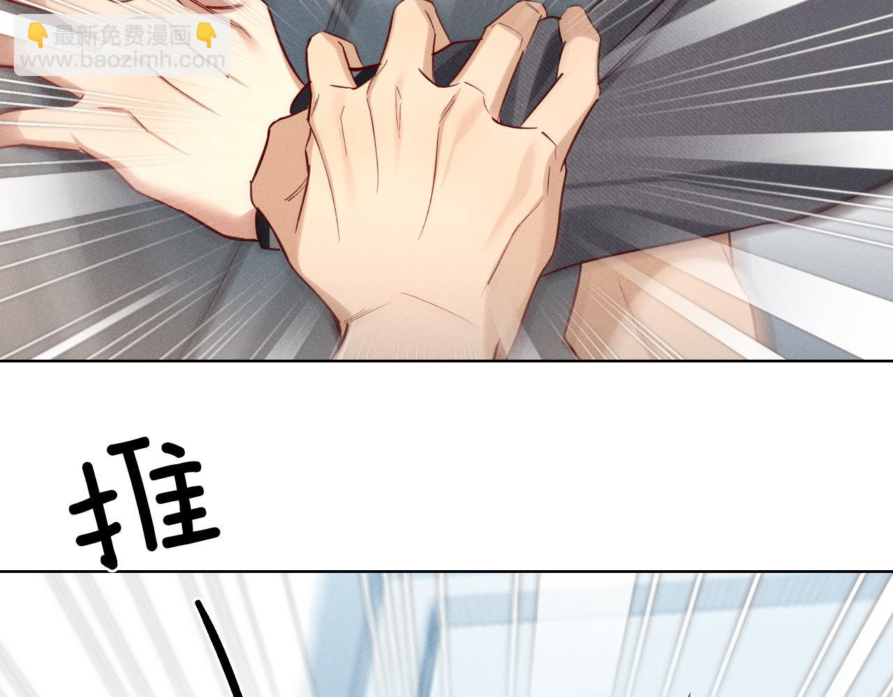 第33话 排号去吧(1/2)-第38话