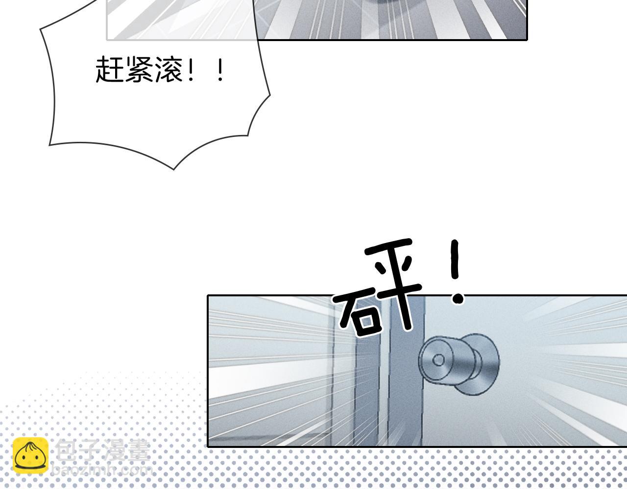 第33话 排号去吧(1/2)-第38话