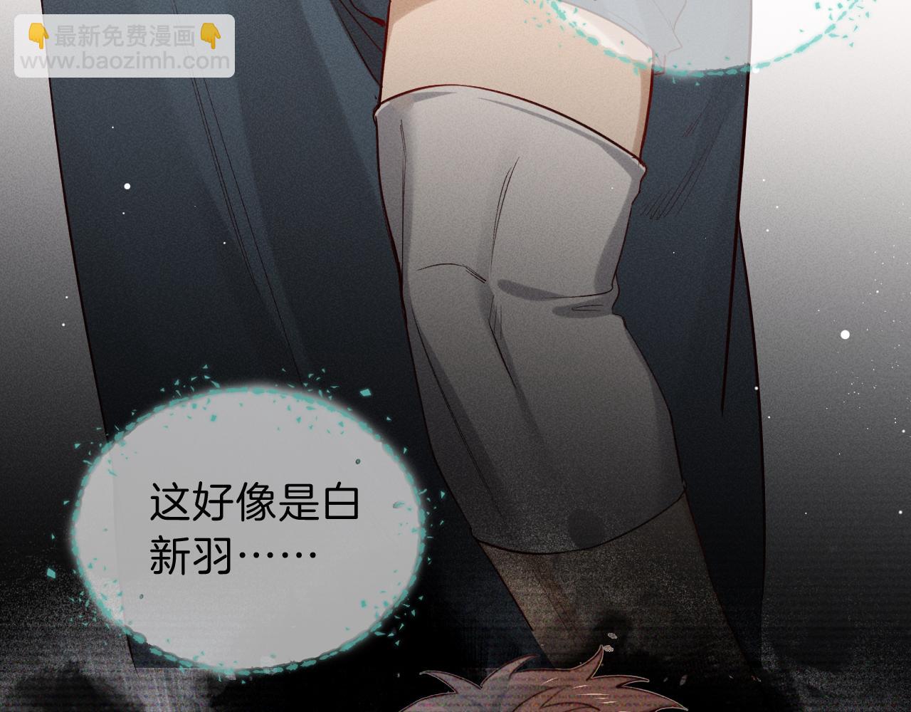 第33话 排号去吧(1/2)-第38话