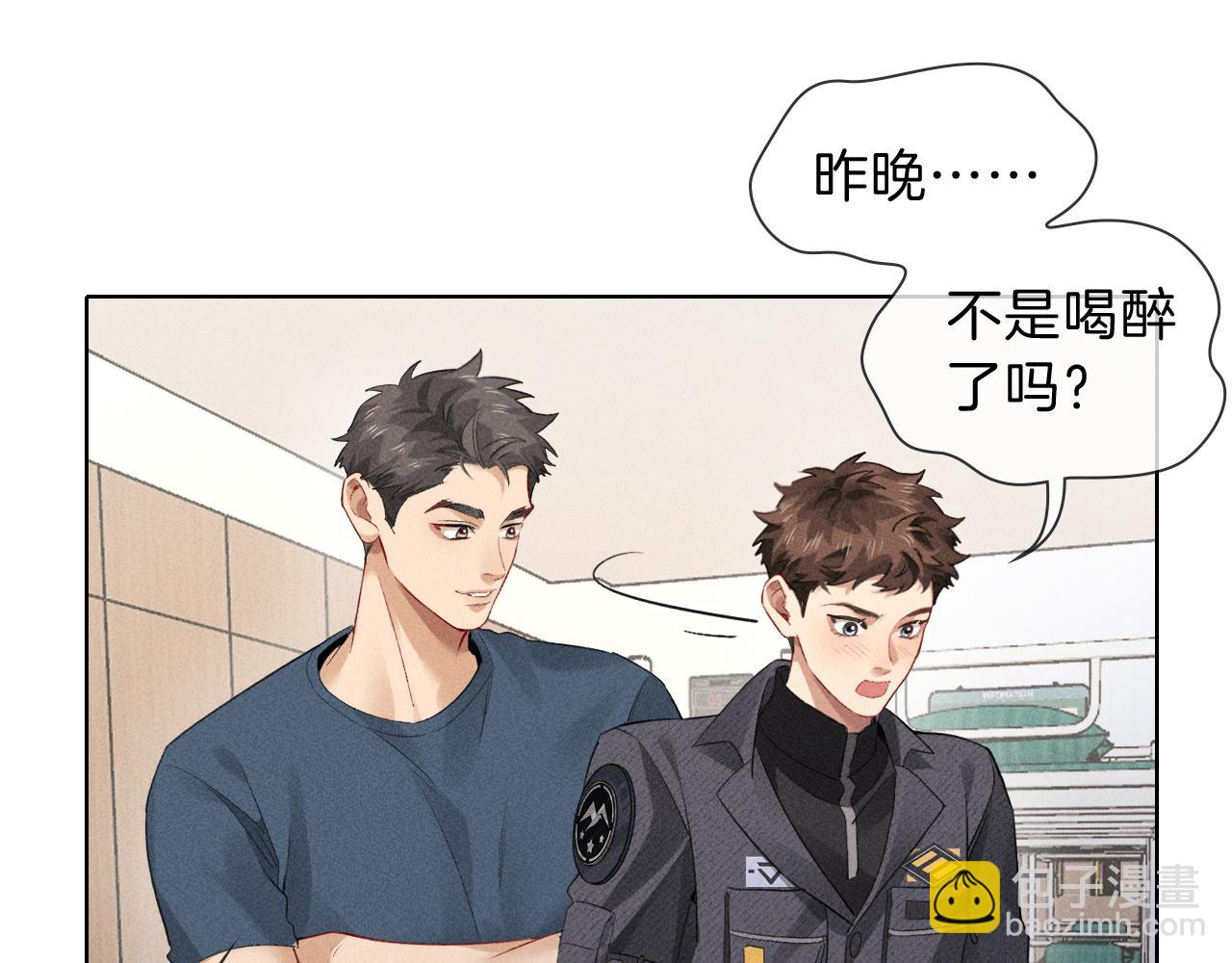 第33话 排号去吧(1/2)-第38话