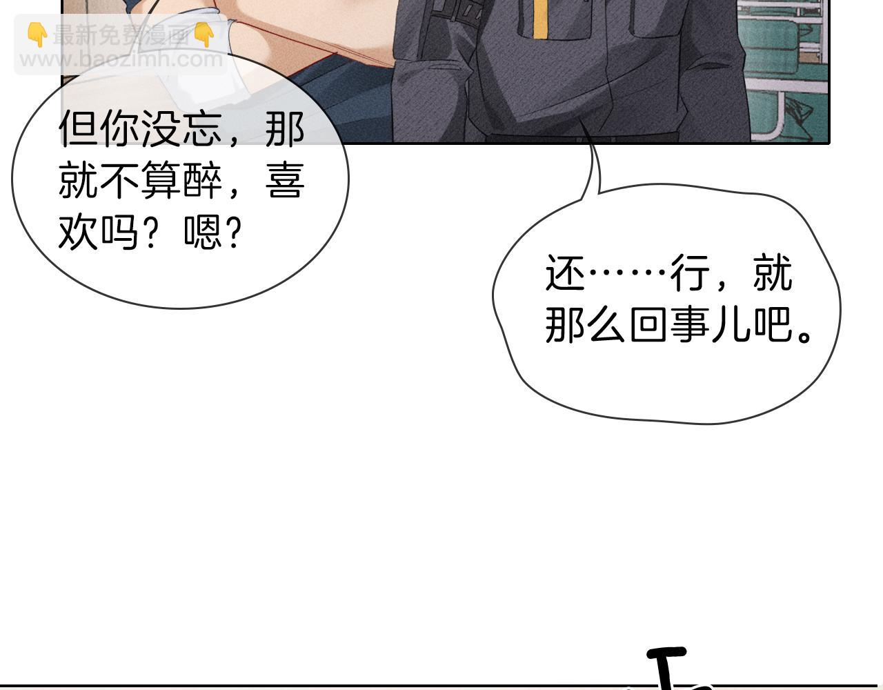 第33话 排号去吧(1/2)-第38话