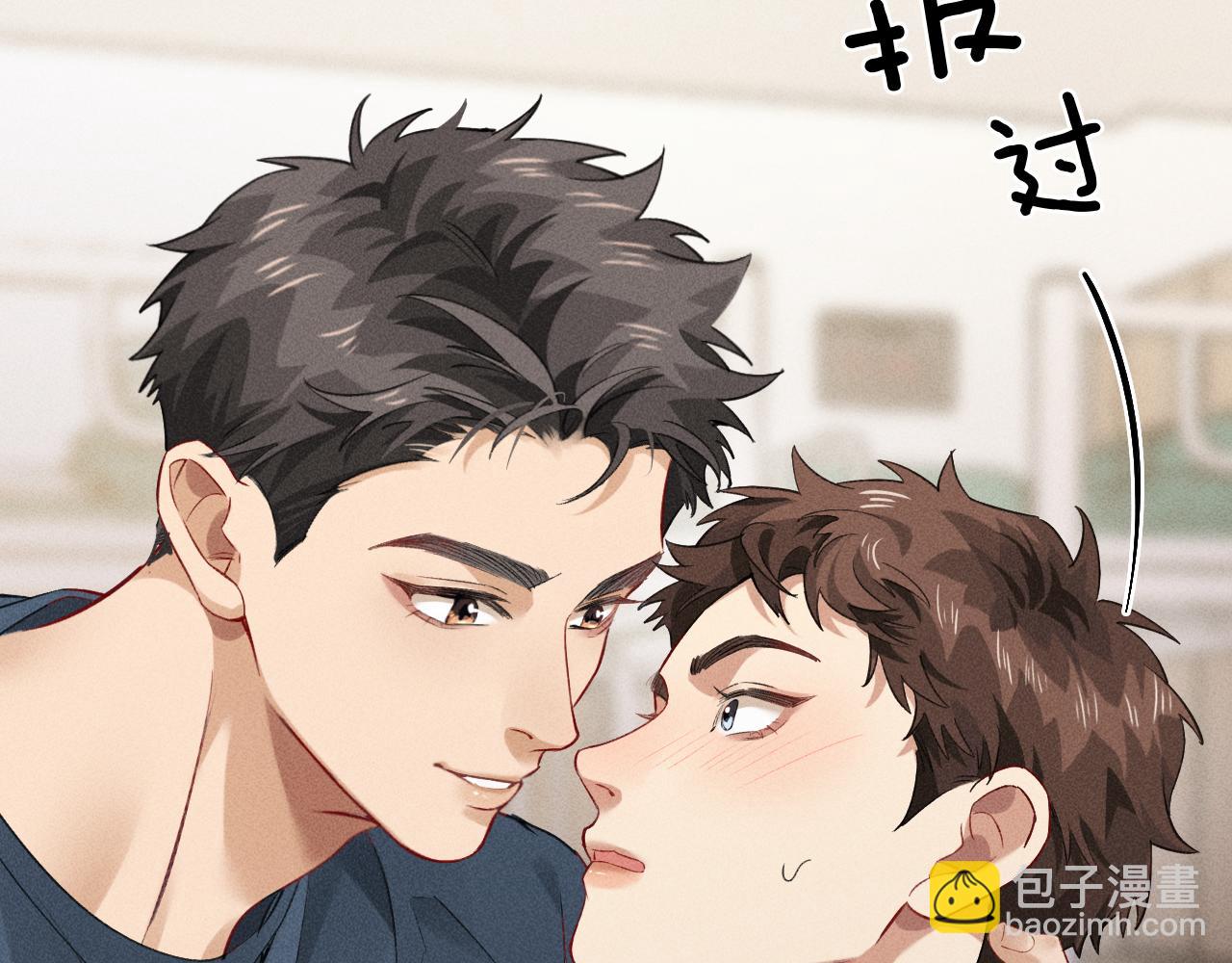 第33话 排号去吧(1/2)-第38话